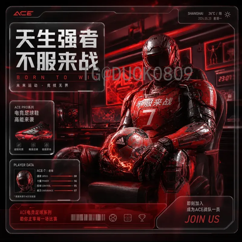 官方2026年世界杯实力排名深度分析：传统强队与新兴势力的较量