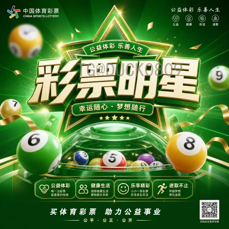 官方2026年美加墨世界杯阿根廷队最新消息：梅西领衔卫冕之路